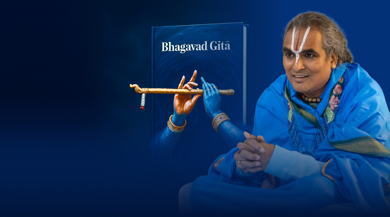 Bhagavad Gita 2016