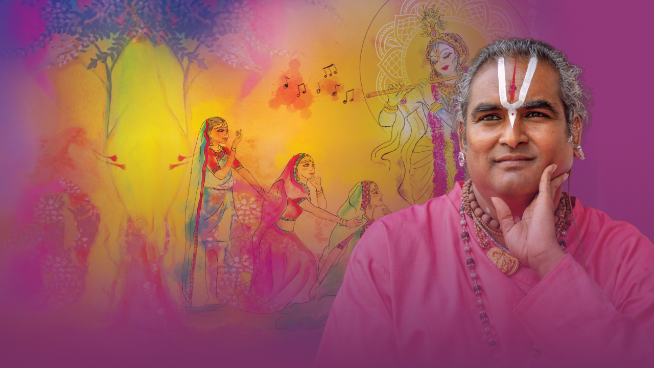 Gopi Gita
